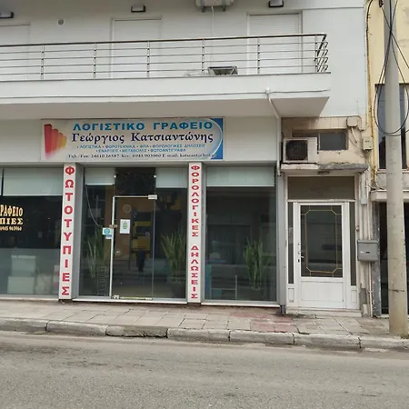 Kipseli 1 Lägenhet Kozani