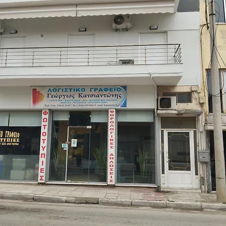 Lägenhet Kipseli 1 Kozani