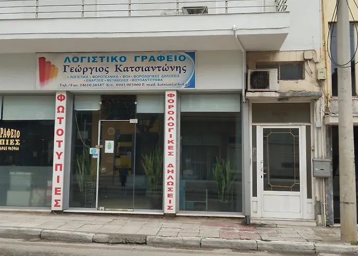 Kipseli 1 Apartamento Kozani