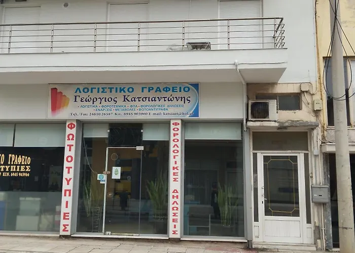 Apartamento Kipseli 1 Kozani